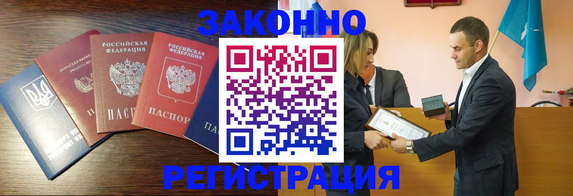 пропишу в квартире в Снежногорске